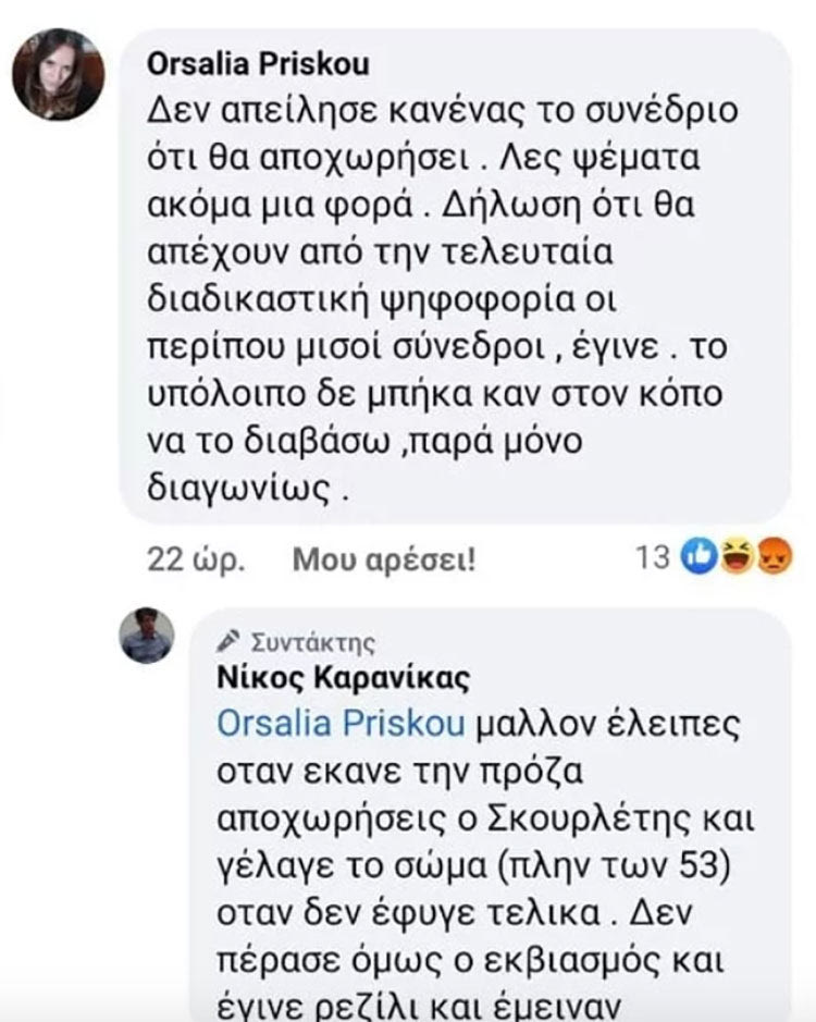 ΤΟΥΙ ΠΟΛΑΚΗ