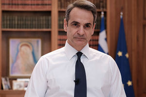 ΜΗΤΣΟΤΑΚΗΣ