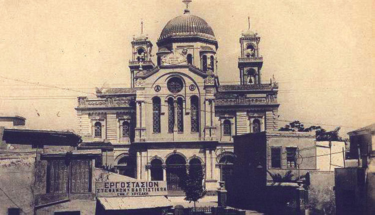 ΑΓΙΟΣ ΜΗΝΑΣ ΙΣΤΟΡΙΚΗ ΦΩΤΟ