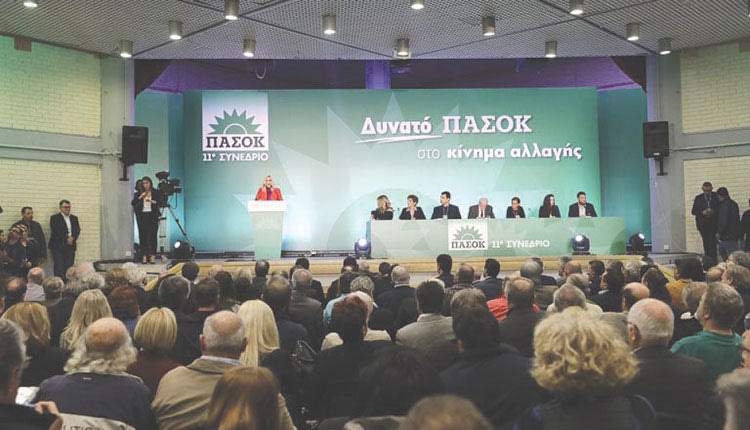ΣΥΝΕΔΡΙΟ ΠΑΣΟΚ