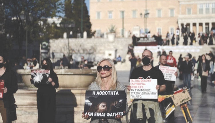 ΔΙΑΔΗΛΩΣΗ ΚΑΤΑ ΤΟΥ ΣΟΥΒΛΙΣΜΑΤΟΣ ΣΤΟ ΣΥΝΤΑΓΜΑ