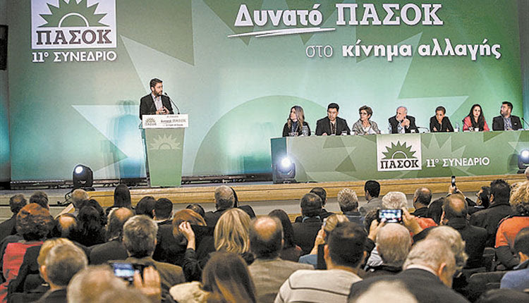 Νέα όργανα εκλέγει το ΠΑΣΟΚ – Κίνημα Αλλαγής στις 8 Μαΐου