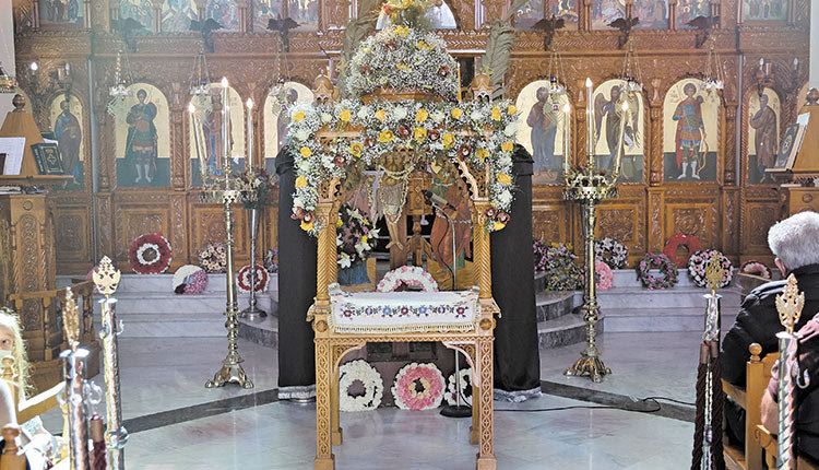 Αγία Αικατερίνη