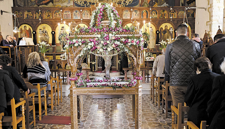 Αγία Τριάδα