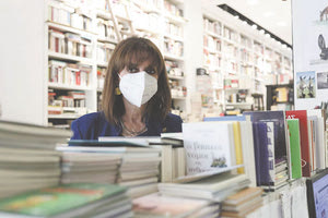 ΤΙ ΑΝΕΦΕΡΕ ΜΕ ΑΦΟΡΜΗ ΤΗ ΣΗΜΕΡΙΝΗ ΠΑΓΚΟΣΜΙΑ ΗΜΕΡΑ Tα βιβλία που αγαπά η Πρόεδρος της Δημοκρατίας