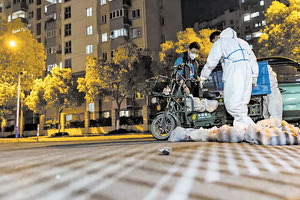 Το μεγάλο παράδοξο της Σαγκάης