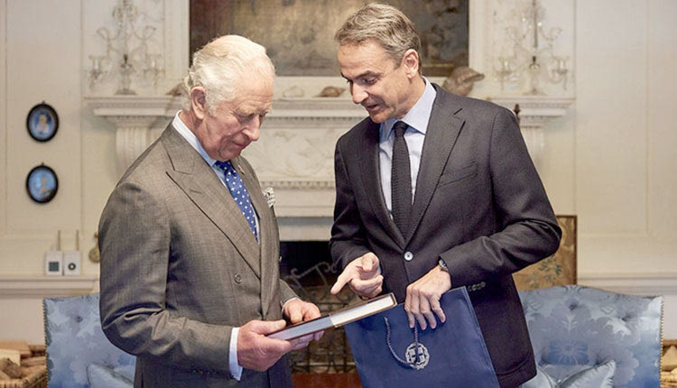 μητσοτακης - καρολος