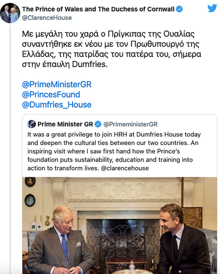 ΒΑΞΕΒΑΝΗΣ ΤΟΥΙ ΚΑΙ ΑΠΑΝΤΗΣΗ ΓΕΩΡΓΙΑΔΗ