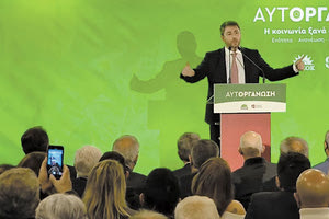 Την επόμενη Κυριακή οι εσωκομματικές διαδικασίες στο ΠΑΣΟΚ - Κίνημα Αλλαγή