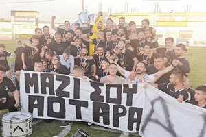Το τέταρτο πρωτάθλημα στην ιστορία του πανηγύρισε ο ΑΟΤ