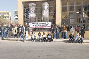 Σήμερα η μεγάλη συναυλία για το Αρχαιολογικό Μουσείο