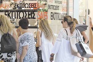 Δεν ισχύουν οι ενδιάμεσες εκπτώσεις Μαΐου στο Ηράκλειο.