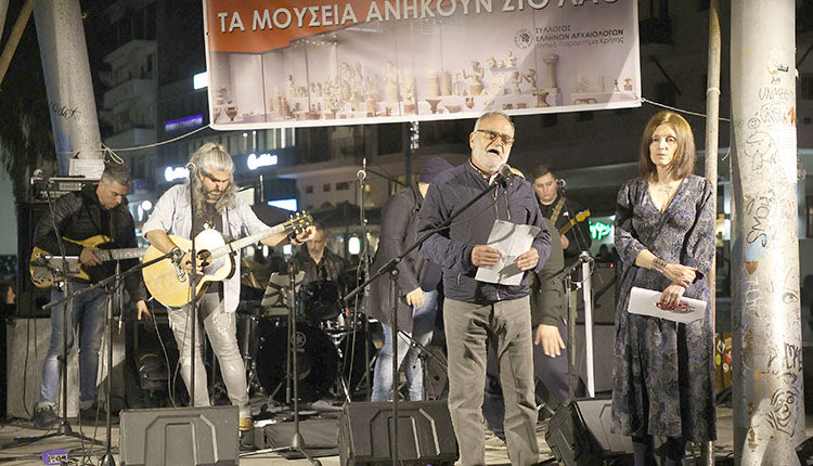 ΣΥΝΑΥΛΙΑ ΕΥΑΙΣΘΗΤΟΠΟΙΗΣΗΣ ΑΠΟ ΤΟ ΤΟΠΙΚΟ ΠΑΡΑΡΤΗΜΑ ΤΟΥ ΣΥΛΛΟΓΟΥ ΕΛΛΗΝΩΝ ΑΡΧΑΙΟΛΟΓΩΝ “Όχι” από το Ηράκλειο στην αλλαγή καθεστώτος στο Αρχαιολογικό Μουσείο