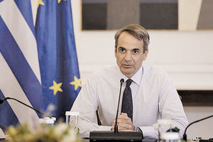 Ο κ. Μητσοτάκης