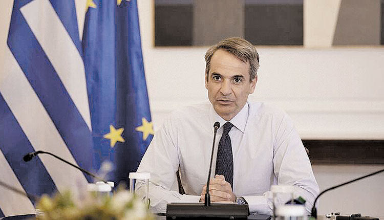 Ο κ. Μητσοτάκης