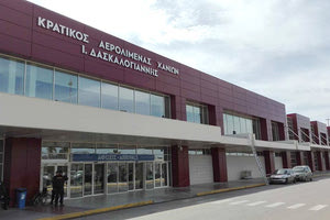 στο αεροδρόμιο Χανίων «Δασκαλογιάννης»
