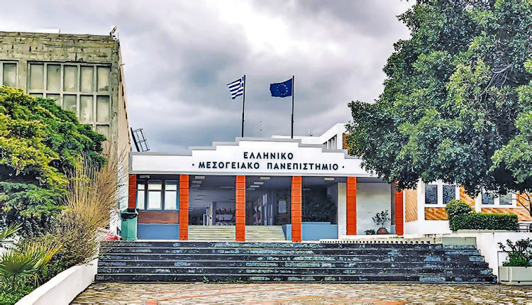 ΕΛΜΕΠΑ