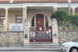 24ο και 31ο Δημοτικά σχολεία Ηρακλείου