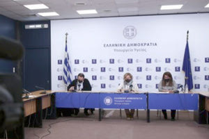 Η καθηγήτρια Παιδιατρικής Λοιμωξιολογίας και μέλος της Επιτροπής Εμπειρογνωμόνων Βάνα Παπαευαγγέλου