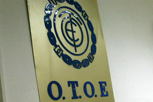 ΟΤΟΕ