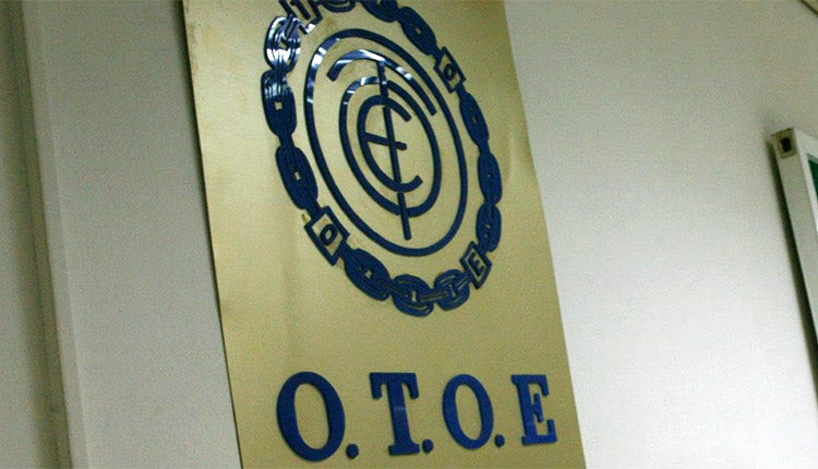 ΟΤΟΕ
