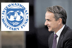 ΜΗΤΣΟΤΑΚΗΣ πρόωρη αποπληρωμή στο ΔΝΤ