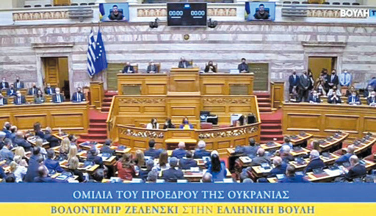μιλώντας στη Βουλή των Ελλήνων ο πρόεδρος της Ουκρανίας Βολοντίμιρ Ζελένσκι