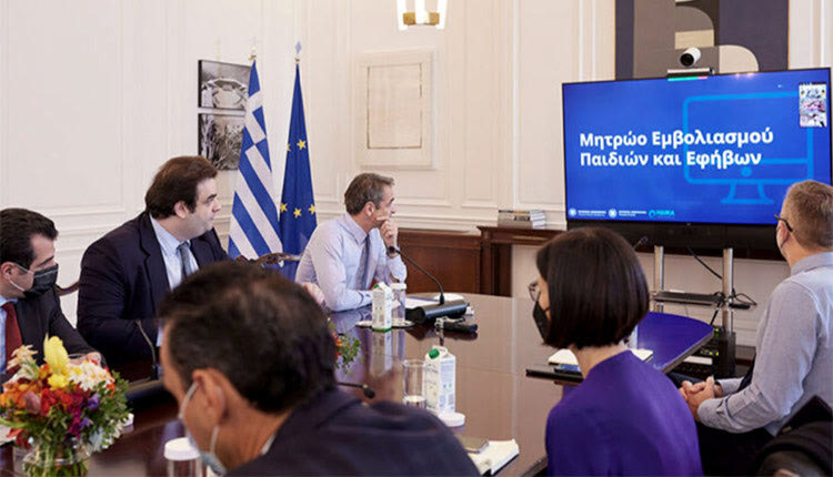 Ψηφιακό το βιβλιάριο υγείας παιδιού , όπως ανακοινώθηκε σε σύσκεψη υπό τον πρωθυπουργό