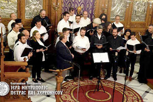 Η χορωδία της Σχολής Βυζαντινής Μουσικής της Ιεράς Μητροπόλεως Πέτρας και Χερρονήσου με ύμνους της Μεγάλης Εβδομάδας