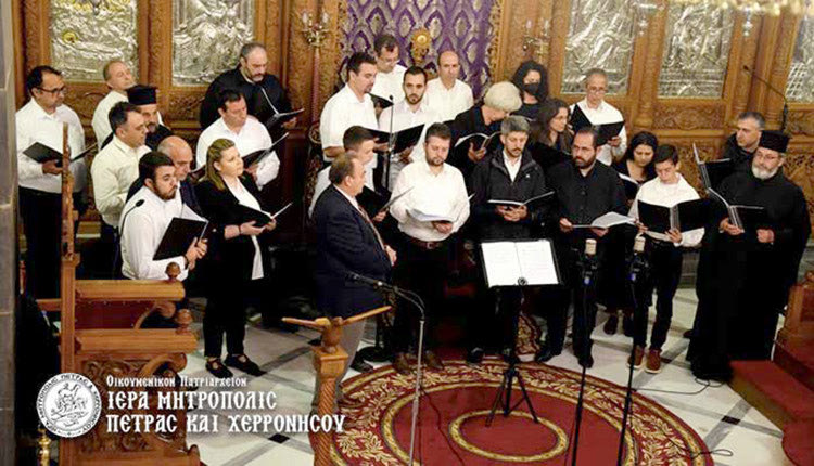 Η χορωδία της Σχολής Βυζαντινής Μουσικής της Ιεράς Μητροπόλεως Πέτρας και Χερρονήσου με ύμνους της Μεγάλης Εβδομάδας