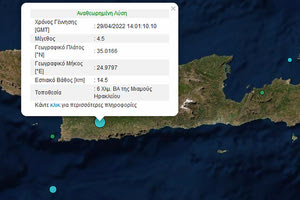 ο σεισμός ΒΑ της Μιαμούς