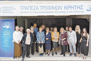 Αγιασμός στην Τράπεζα Τροφίμων Κρήτης