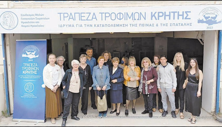 Αγιασμός στην Τράπεζα Τροφίμων Κρήτης