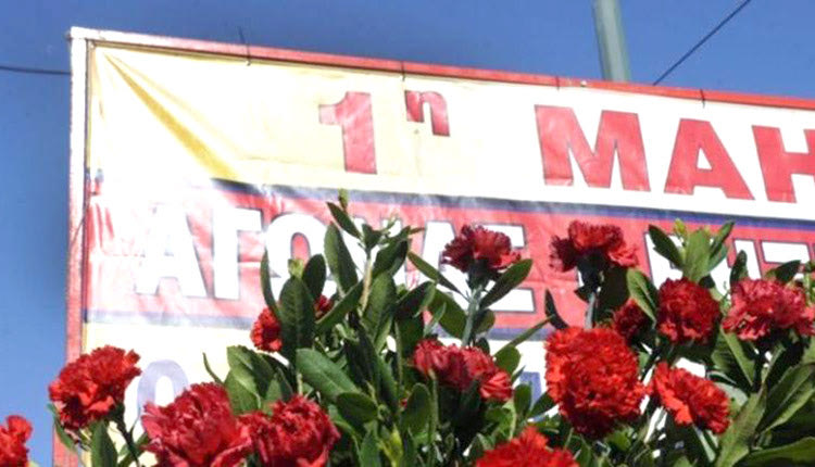 Εργατική Πρωτομαγιά