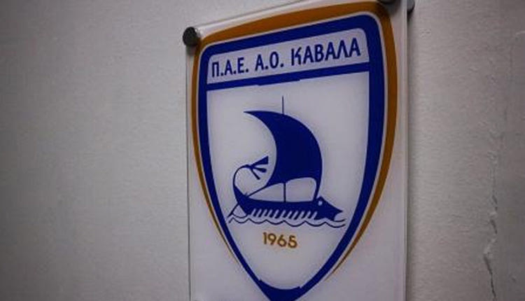 ΠΑΣ ΚΑΒΑΛΑ σημα