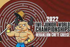 ΑΡΣΗ ΒΑΡΩΝ ΚΡΗΤΗ