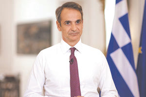 ΕΝΕΡΓΕΙΑΚΟ: ΕΠΙΣΤΡΟΦΗ, ΕΠΙΔΟΤΗΣΗ ΚΑΙ ΑΝΑΣΤΟΛΗ ΤΗΣ ΡΗΤΡΑΣ ΑΝΑΠΡΟΣΑΡΜΟΓΗΣ Τα μέτρα Μητσοτάκη κόβουν το ρεύμα των αντιδράσεων στο συνέδριο της ΝΔ