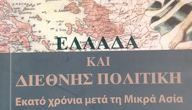 βιβλιο πασπατη