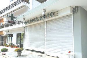 Ο σύζυγος δολοφόνησε τη φαρμακοποιό