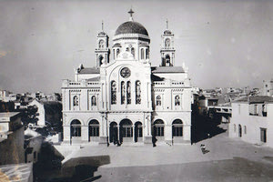 ΦΩΤΟΗΜΕΡΑΣ: Ο Άγιος Μηνάς μεταπολεμικά.