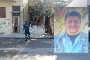 Ο 53χρονος είχε βρεθεί την Τετάρτη 4 του μήνα