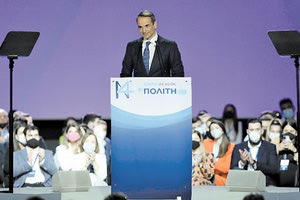 ΜΗΤΣΟΤΑΚΗΣ ΣΤΟ ΣΥΝΕΔΡΙΟ Στροφή προς το κέντρο η Ν.Δ.