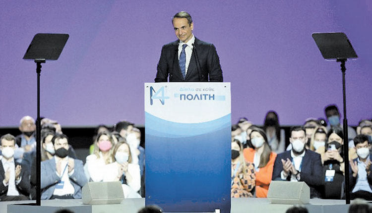 ΜΗΤΣΟΤΑΚΗΣ ΣΤΟ ΣΥΝΕΔΡΙΟ Στροφή προς το κέντρο η Ν.Δ.