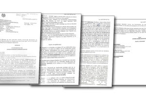 Η απόφαση ης Αποκεντρωμένης Διοίκησης που δικαιώνει το στέλεχος της Πολεοδομίας κ. Μαίρη Φραγκιουδάκη