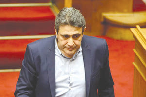 ΗΓΟΥΜΕΝΙΔΗΣ