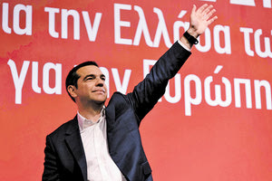 15 Μάη, Κυριακή της δημοκρατίας και της πολιτικής αλλαγής