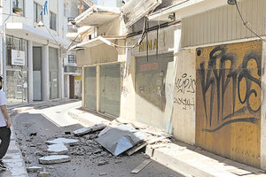 αγιος μημας πτωση μπαλκονιου