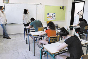 πανελλαδικές