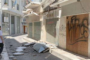 ΠΟΛΛΑ ΤΑ ΕΠΙΚΥΝΔΥΝΑ ΚΤΙΡΙΑ