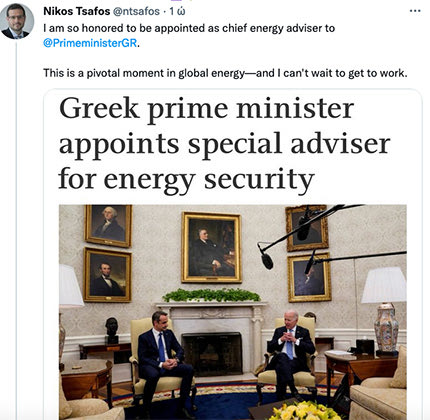 νικος τσαφος τουι